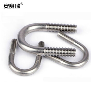 安赛瑞  不锈钢U型螺丝 304不锈钢U型螺丝 6×33mm（50个装） 23185