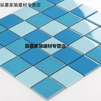 陶瓷马赛克瓷砖背景墙蓝色卫生间泳池鱼池用 4.8厘米颗粒三色浅蓝
