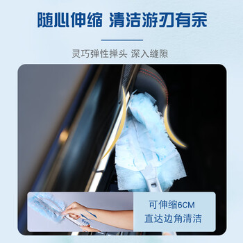 妙洁 短款静电除尘掸组合 鸡毛掸子床底打扫灰神器 短柄+8片替换装