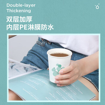 星坊一次性杯子整箱 家用加厚茶水杯商用咖啡杯加大233ml*1000只