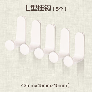 得力（deli）洞洞板L型挂钩免打孔书桌电脑桌书架上墙面厨房置物架衣柜收纳丹麦高端设计 XDM55