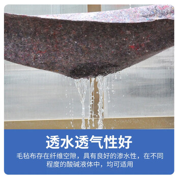 巨成 土工布毛毡 300g/平方 工地路面养护毯保养抑尘 大棚保温防寒棉毡 2m*33m 一卷价