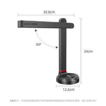 逊镭（NTEUMM）2000万像素A4高清高拍仪 文件照片书籍发票便携式快速扫描仪 视频展台投影仪扫描机T501