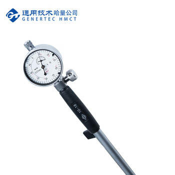 哈量连环内径百分表10-18mm0-3_1级