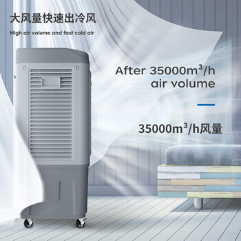 奥克斯风扇空调扇制冷/冷风机家用冷风扇/制冷风扇落地/电扇制冷机 水风扇 工业空调冷气扇FLS-Z38B
