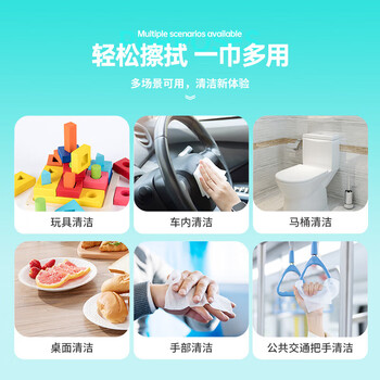 喜波大包装湿巾 清洁去污 100抽/盒