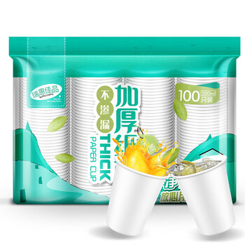 瑞惠佳品一次性纸杯200ml加厚款100只装家用办公商用RH-0002