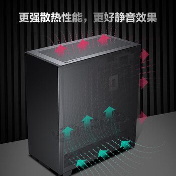 PHANTEKS追风者XT523主动静音商务办公台式电脑机箱(全金属外观/7风扇位/三面吸音棉/Type-C Gen2/5080)