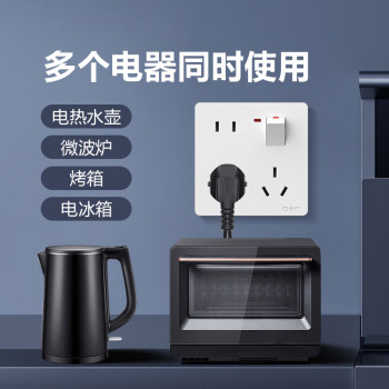 正泰（CHNT）开关插座墙壁面板家用86型面板一开单控八孔开关 白色NEG6-C43960