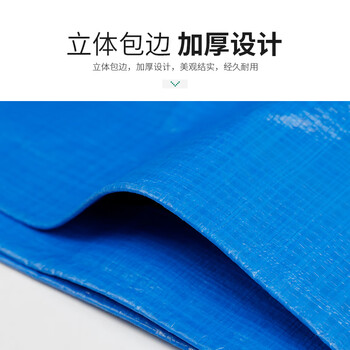 趣行 户外防雨布 货车篷布PE双面覆膜雨棚布防水油布 塑料布装修防尘遮阳隔热苫布 10*20米 蓝橘色
