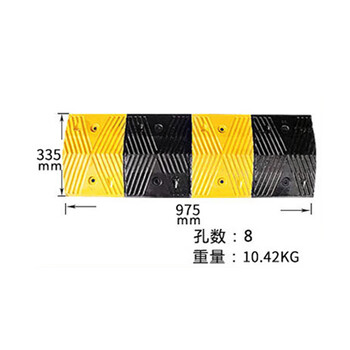 元汗100减速带 5cm高橡胶人字形减速板 道路交通坡道斜坡加厚减速垄限速缓冲带