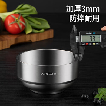 美厨（maxcook）304不锈钢碗 汤碗双层隔热 餐具面碗13CM（2只装）MCWA615