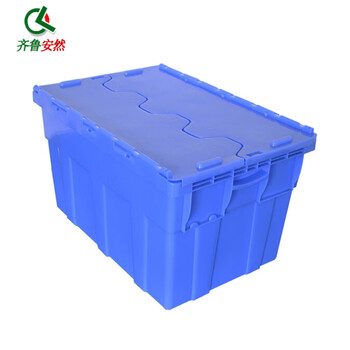 齐鲁安然 周转箱 带盖物流箱 加厚大号塑料箱 储物 归纳工具 斜插式运输塑胶【翻盖锯齿箱 灰色 大号】