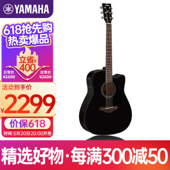 雅马哈（YAMAHA）FGX800CBL 电箱款 实木单板 初学者民谣吉他 缺角吉它 41英寸黑色
