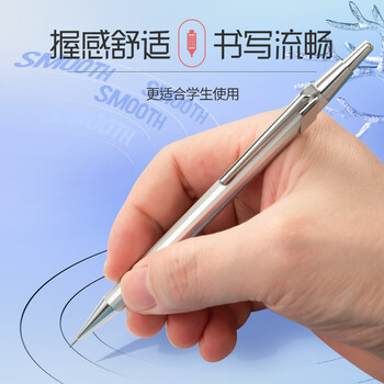 晨光（M&G）文具0.5HB金属考试自动铅笔套装（自动铅笔＋聚干净橡皮 20支铅芯）学生考试书写做题可用HAMP2356