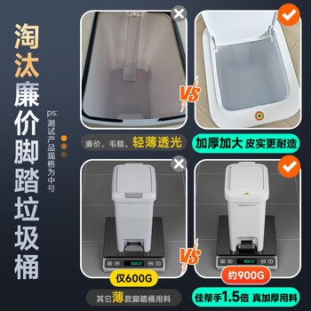 佳帮手脚踏垃圾桶家用脚踩+手按双开盖10.4L厨房卫生间厕所客厅卧室带盖