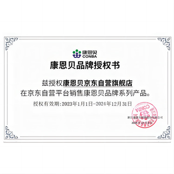 康恩贝 蛋白粉 蛋白质粉大豆分离蛋白成年中老年男女保健年货送礼增强免疫力礼盒装400g/罐X2罐