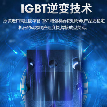瑞凌电焊机家用220v小型便携式小钢炮MMA200E焊机