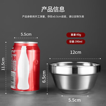 美厨（maxcook）304不锈钢碗12cm 汤碗餐具面碗 双层隔热MCWA-098