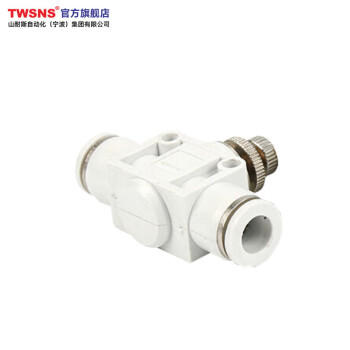 山耐斯（TWSNS）气管直通调速阀快速接头塑料 ASA4 插管4mm 