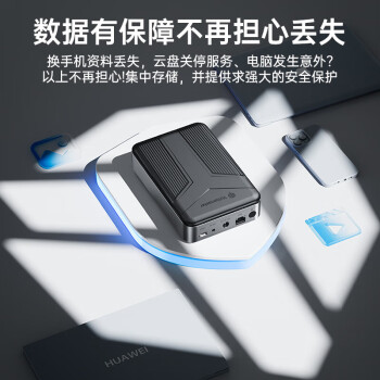 尤达大师 私有个人云nas网络存储器家庭服务器存储扩容资料备份手机文件同步适用黑神话悟空（无盘版）DM1