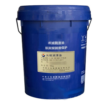 长城 L-HG68号液压导轨油 68号液压导轨油 16kg/18L