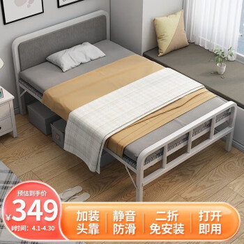 新颜值主义新颜值主义折叠床单人床办公室午休床家用硬板床铁床YZC05 白色架软包床头1.9*1.0m加长款