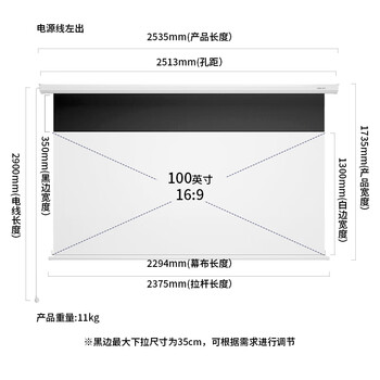 得力（deli）100英寸16:9遥控电动8K超清光子幕布3.0抗卷边版 2.5倍高增益适配主流投影 50452S【包安装服务】