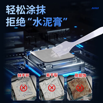 NVV硅脂CPU散热硅脂 导热硅脂手机维修导热凝胶芯片显卡笔记本电脑硅胶散热膏 2g装系数16.8(W/m·K)