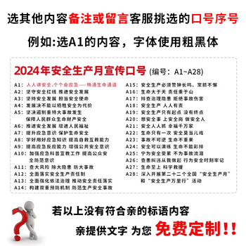 冰禹 BYlj-251 横幅竖幅条幅定制 定制宣传标语 广告条幅旗帜定做 80厘米宽/米