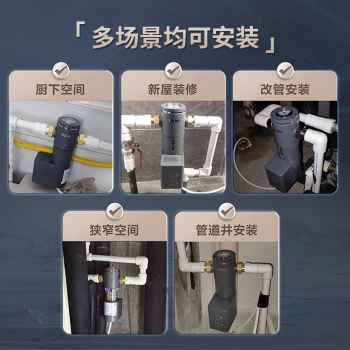 海尔（Haier）前置过滤器前十名8.5T大通量家用净水器40微米全自动反冲洗无需手动实时水压监测净水机HP-45