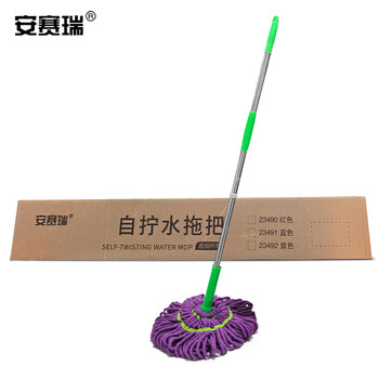 安赛瑞 自拧水拖把 卡锁拖把 不锈钢旋转地拖 免手洗 自动挤水拖把 紫色 23492