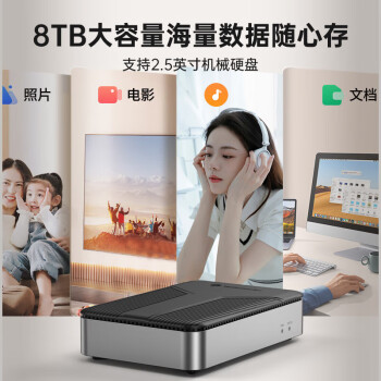 尤达大师 私有个人云nas网络存储器家庭服务器存储扩容资料备份手机文件同步适用黑神话悟空（无盘版）DM1