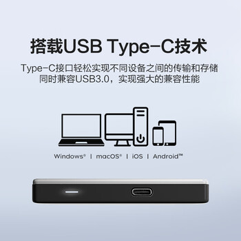 西部数据（WD）4TB 移动硬盘type-c Ultra系列 2.5英寸 银 机械硬盘 笔记本电脑外接加密兼容Mac 大容量家庭存储