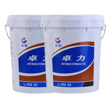 长城 卓力 L-HM抗磨液压油（高压高清） 46号 16kg