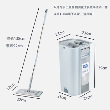 亿丽佳 免手洗平板拖把 木地板拖布套装 墩布干湿两用 懒人清洁刮刮乐桶