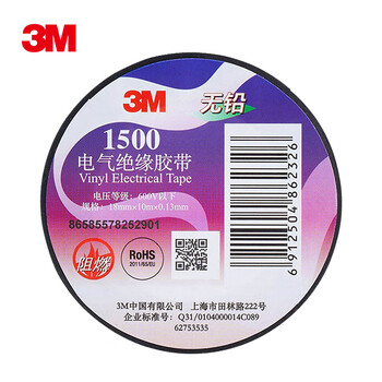 3M 1500# 电工胶带 电气绝缘胶带 PVC电工胶布 无铅600V 防潮耐酸碱【黑色18mm*10m*0.13mm】
