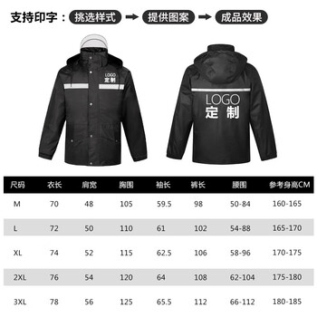 者也 成人双层加厚防暴雨雨衣外骑行雨衣 牛津雨衣带帽檐 L码可定制