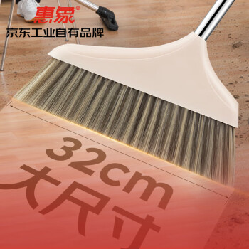 惠象【京东工业品自有品牌】梳齿款软毛扫帚+簸箕（畚箕）套装 组合2件套 米色；PET2BG