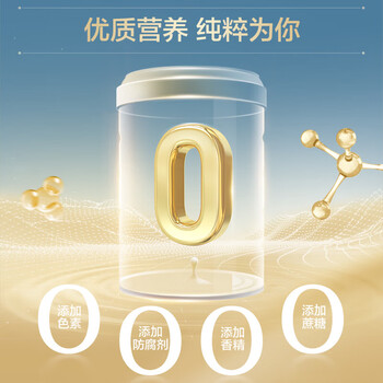 汤臣倍健蛋白粉600g礼盒 乳清蛋白粉 双蛋白粉老年人增强免疫力补充营养 男女成人补充蛋白质粉 送礼