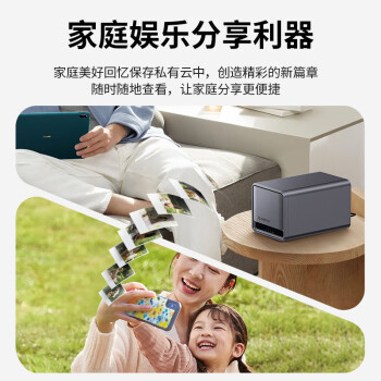 奥睿科（ORICO）私有云双盘位nas网络硬盘存储服务器个人家庭家用网盘支持黑神话悟空使用（无硬盘）TS200
