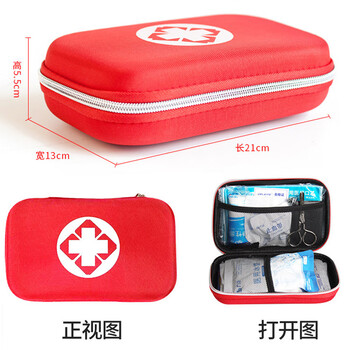冰禹 BYaf-1049 急救包 户外EVA急救套装包 车载医药包20件套（21*13*5cm） 红色