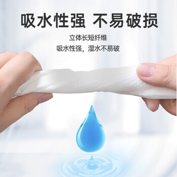 洁云卫生纸 柔韧方包400张30包压花抽纸厕纸替代卷纸家用商用擦手整箱