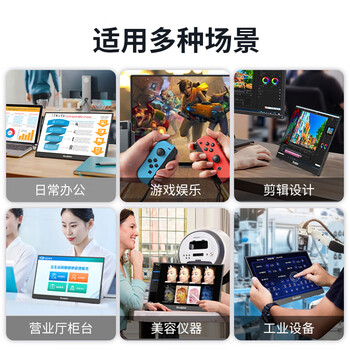 雕塑家15.6英寸便携式显示器FHD触屏 电脑显示副屏双Type-C一线通手机笔记本PS4/5拓展屏MF156LR