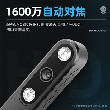 逊镭（NTEUMM）1600万像素高拍仪 扫描仪自动连续扫描 高速办公用A4文件发票照片 视频展台教学投影仪 T201