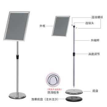 冰禹 BYaf-28 立牌指示牌酒店导向牌 不锈钢铝合金展牌广告牌 伸缩展示牌海报架展示架 A3银色直角
