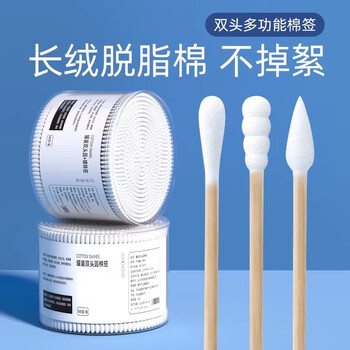 初舍（CHUSHE）棉签500支双头 掏耳朵化妆用一次性棉签棒尖头棉棒家用挖耳勺专用