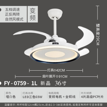 丰韵风扇灯丰韵隐形吊扇灯2021新款变频风扇灯现代简约卧室餐厅家用