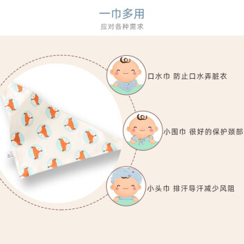 网友独门评测9i9婴儿口水巾评测插图6