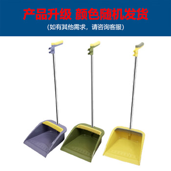 亿丽佳 单个塑料撮子 簸箕垃圾扫斗 办公室内除尘垃圾铲（颜色随机）